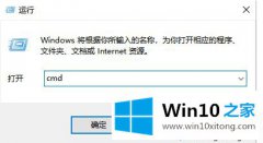 查看Win10版本号的多种内容