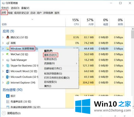 win10系统打开我的电脑或者硬盘分区很慢怎么解决