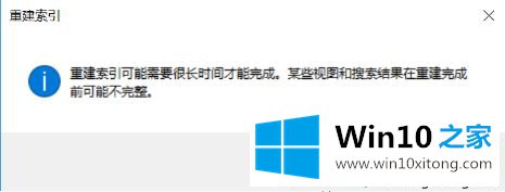 win10系统打开我的电脑或者硬盘分区很慢怎么解决