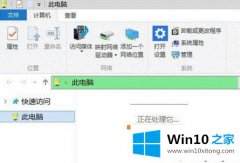 win10系统打开我的电脑另一个还可以硬盘分区