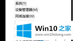 安装Win10 1903系统后经常关机蓝屏如何解决