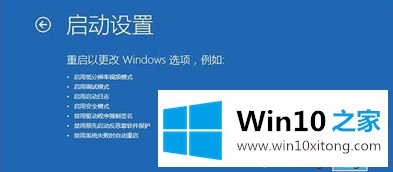 安装Win10 1903系统后经常关机蓝屏如何解决