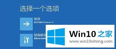 安装Win10 1903系统后经常关机蓝屏如何解决