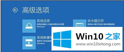 安装Win10 1903系统后经常关机蓝屏如何解决