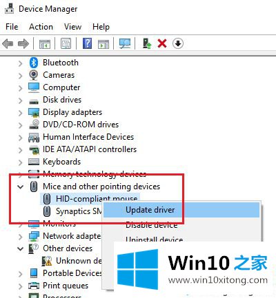 Win10系统下鼠标中键无法正常使用如何解决