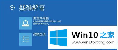 安装Win10 1903系统后经常关机蓝屏如何解决