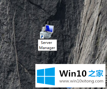 Win10无法按原路径找到Server manager.lnk文件的解决过程