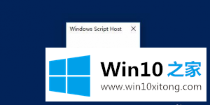 win10激活失败的原因及重新激活win10的方法