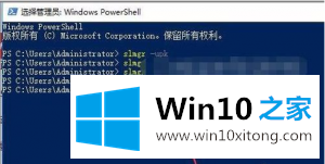 win10激活失败的原因及重新激活win10的方法