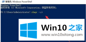 win10激活失败的原因及重新激活win10的方法