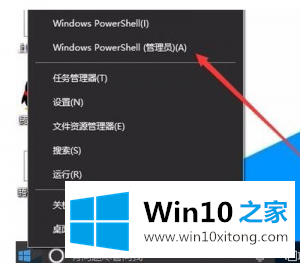 win10激活失败的原因及重新激活win10的方法