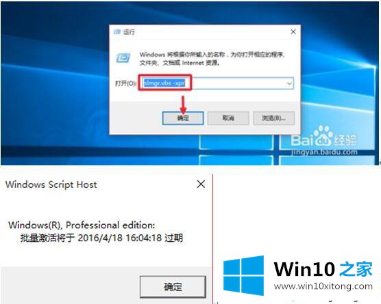 最新win10专业版破解激活码分享