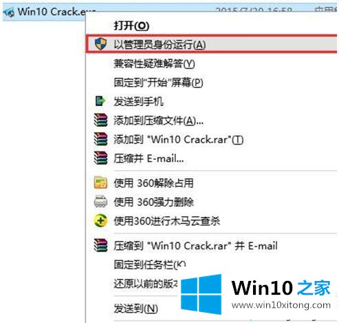 最新win10专业版破解激活码分享