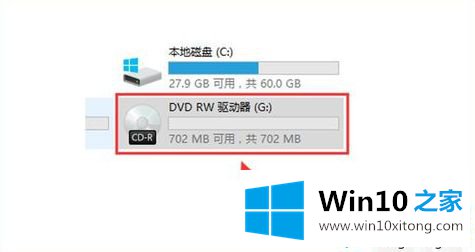 win10系统刻录光盘的详细步骤（图文）