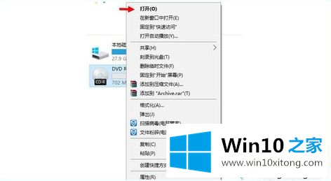 win10系统刻录光盘的详细步骤（图文）