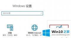 win10系统下我的文档图标不见了像何解决