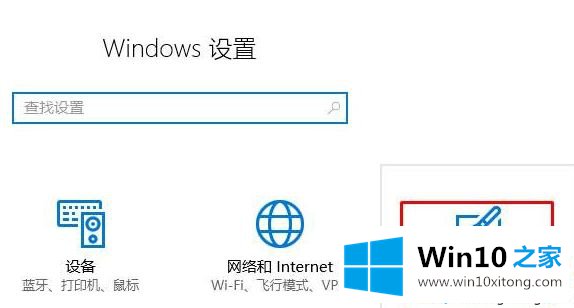 win10系统下我的文档图标不见了如何解决