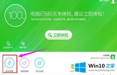 win10系统打不出字的四种缘故及方式