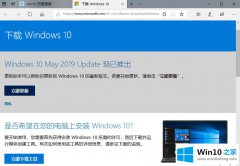 win10 1903什么时候推送|window