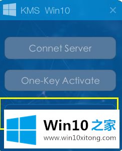 免费安全激活win10的两种技巧