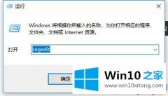 win10系统激活Office时查看到问题代码