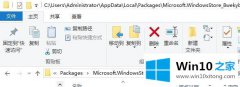 win10双击打开Xbox录制视频就突然退出的