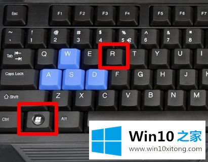 Win10系统如何打开本地用户和组