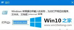 win10系统像何关闭windows upda