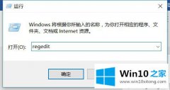 win10系统下英雄联盟英雄联盟fps被锁死在