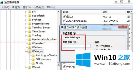 win10系统升级检测提示“帐号登陆不符合要求”如何解决