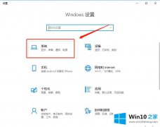 Win10系统在任务栏单击显示出U盘没反响.显