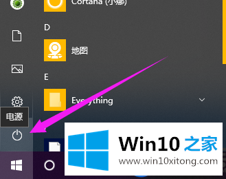 Win10 1903安装后无法关机的解决方法