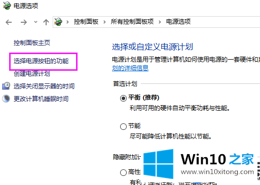 Win10 1903安装后解决无法关机