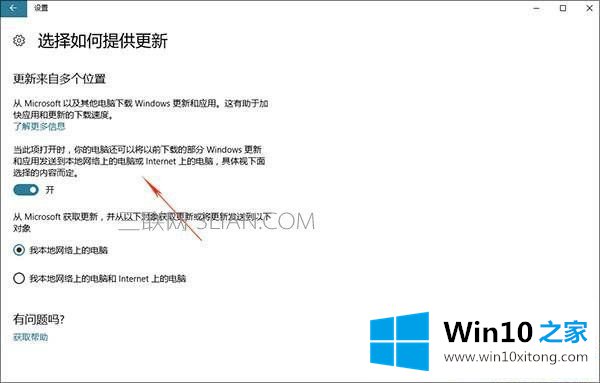 新装的win10系统解决CPU占用高风扇吵的问题