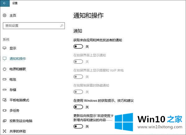 新装的win10系统解决CPU占用高风扇吵的问题