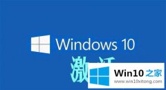 不用产品密钥像何激活win10系统|用ISO文