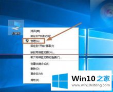 Windows10电脑显卡驱动修改后数字签名没