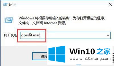 Win10系统无法通过右键菜单进入个性化设置该怎么办