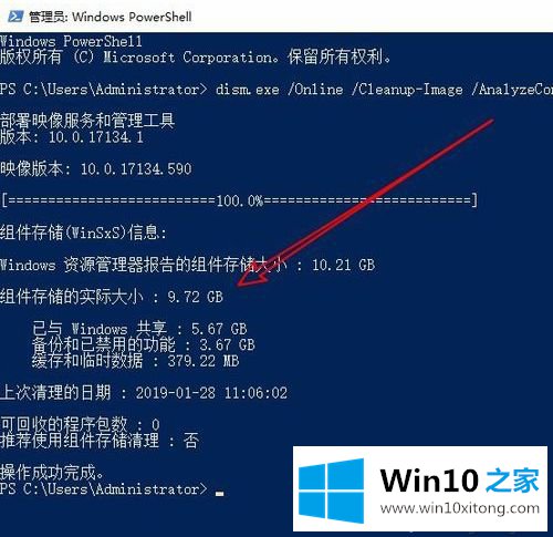 win10系统winsxs文件夹该如何删除？win10删除winsxs文件夹的两种方法