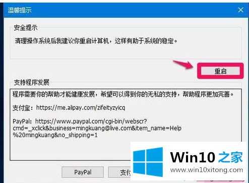 win10系统winsxs文件夹该如何删除？win10删除winsxs文件夹的两种方法