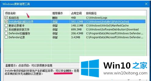 win10系统winsxs文件夹该如何删除？win10删除winsxs文件夹的两种方法