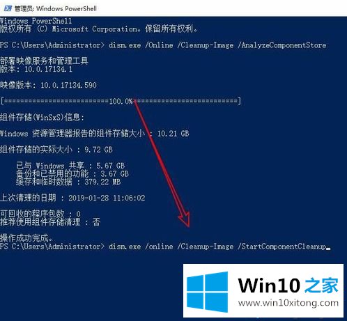 win10系统winsxs文件夹该如何删除？win10删除winsxs文件夹的两种方法