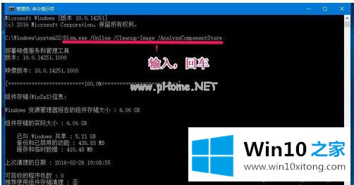 win10系统winsxs文件夹该如何删除？win10删除winsxs文件夹的两种方法