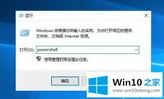 win10系统winsxs文件夹该像何删除？w