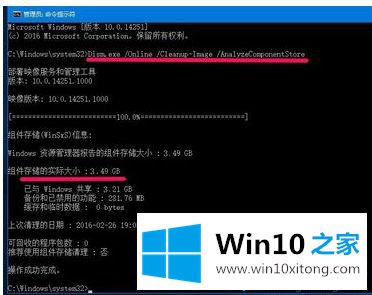 win10系统winsxs文件夹该如何删除？win10删除winsxs文件夹的两种方法