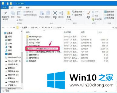 win10系统winsxs文件夹该如何删除？win10删除winsxs文件夹的两种方法