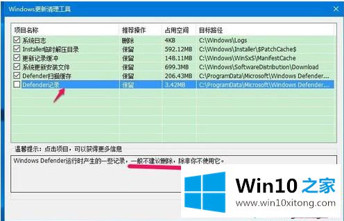 win10系统winsxs文件夹该如何删除？win10删除winsxs文件夹的两种方法