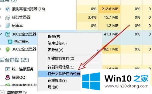 Win10怎样关闭资讯弹窗 如何禁止广告弹出