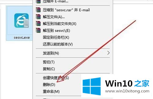 Win10怎样关闭资讯弹窗 如何禁止广告弹出