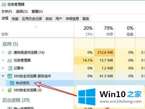 Win10怎样关闭资讯弹窗 如何禁止广告弹出